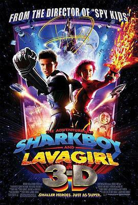 立體小奇兵/The Adventures of Sharkboy and Lavagirl 3-D線上看