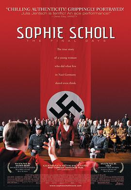 希望與反抗/Sophie Scholl - Die letzten Tage線上看