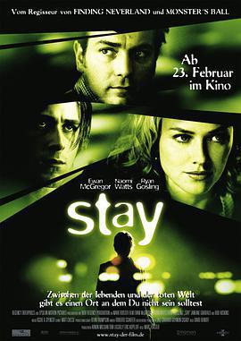 生死停留/Stay線上看