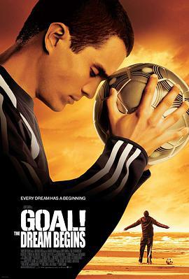 一球成名/Goal!線上看