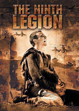 第九突擊隊/9 рота線上看