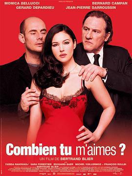 愛我多深/Combien tu m'aimes?線上看