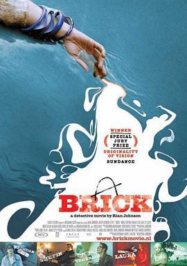 追兇/Brick線上看