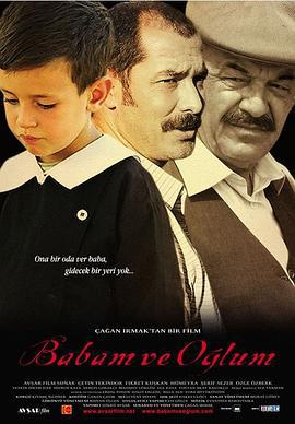 我的父親，我的兒子/Babam ve Oğlum線上看