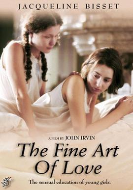 愛的藝術/The Fine Art of Love: Mine Ha-Ha線上看