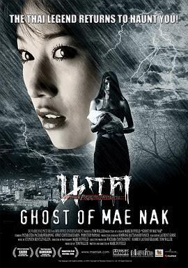 鬼妻2/Ghost of Mae Nak線上看