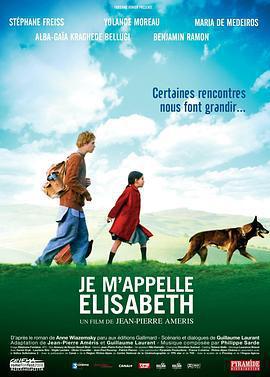 真愛滿行囊/Je m'appelle Elisabeth線上看
