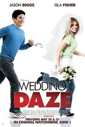 先婚後友/Wedding Daze線上看