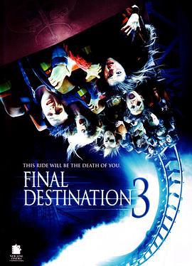 死神來了3/Final Destination 3線上看