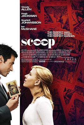 獨家新聞/Scoop線上看