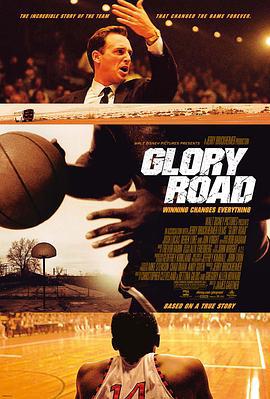 光榮之路/Glory Road線上看