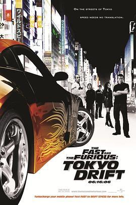 速度與激情3：東京漂移/The Fast and the Furious: Tokyo Drift線上看