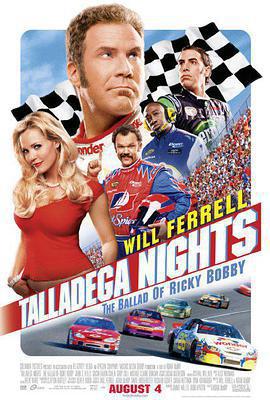 塔拉德加之夜/Talladega Nights: The Ballad of Ricky Bobby線上看