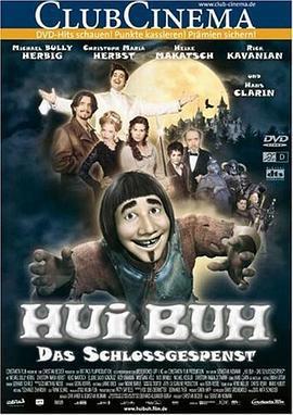呆呆精靈/Hui Buh線上看