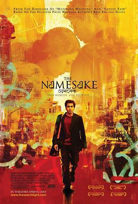 同名人/The Namesake線上看