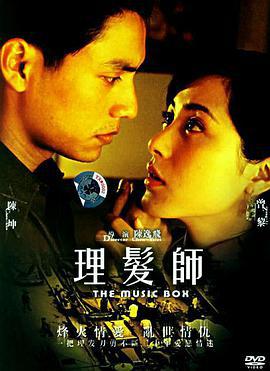 理髮師線上看