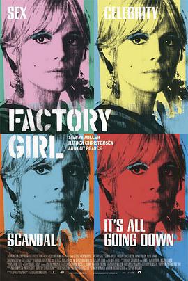 工廠女孩/Factory Girl線上看