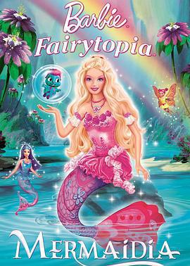 芭比夢幻仙境之人魚公主/Barbie Fairytopia: Mermaidia線上看
