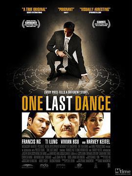 茶舞/One Last Dance線上看