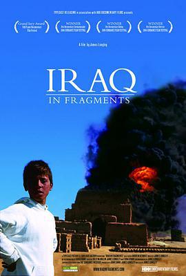 伊拉克碎片/Iraq in Fragments線上看