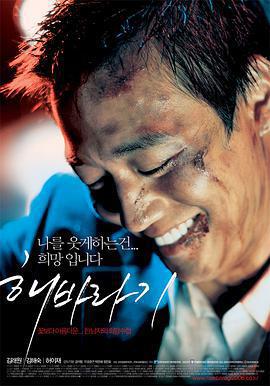 向日葵/해바라기線上看