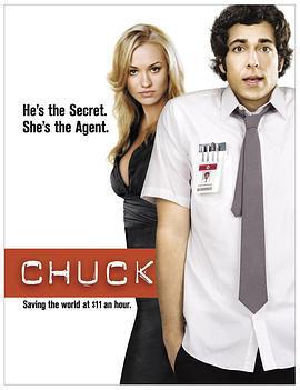 超市特工 第一季/Chuck Season 1線上看