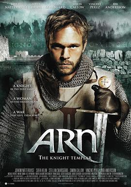 聖殿騎士/Arn: Tempelriddaren線上看