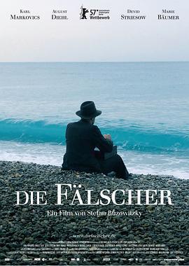 伯納德行動/Die Fälscher線上看