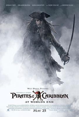 加勒比海盜3：世界的盡頭/Pirates of the Caribbean: At World's End線上看