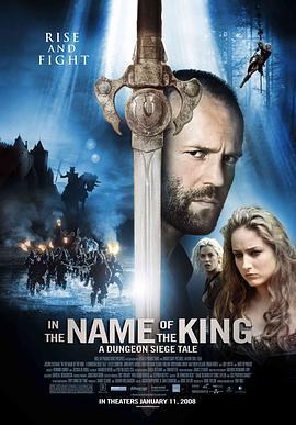 地牢圍攻/In the Name of the King: A Dungeon Siege Tale線上看