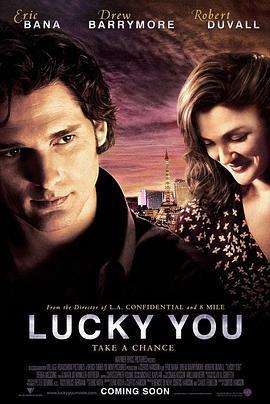 幸運賭神/Lucky You線上看