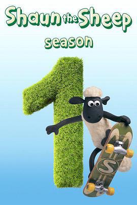 小羊肖恩 第一季/Shaun the Sheep Season 1線上看