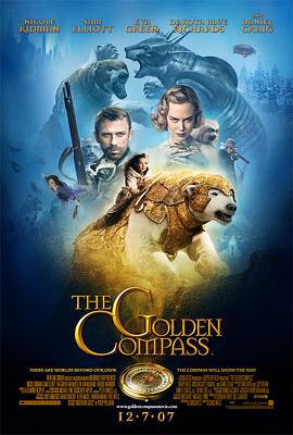 黃金羅盤/The Golden Compass線上看