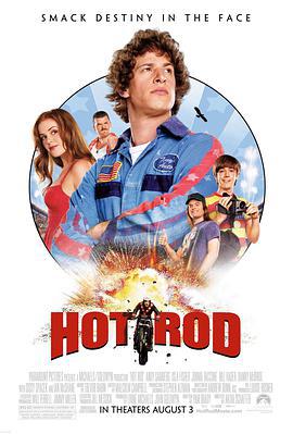 飛車手羅德/Hot Rod線上看