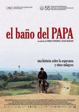 教宗的洗手間/El baño del Papa線上看