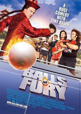 憤怒桌球/Balls of Fury線上看