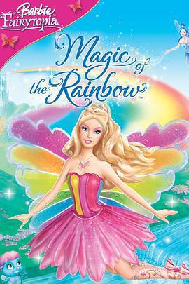 芭比夢幻仙境之魔法彩虹/Barbie Fairytopia: Magic of the Rainbow線上看