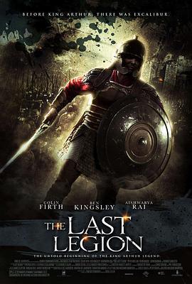 最後的兵團/The Last Legion線上看