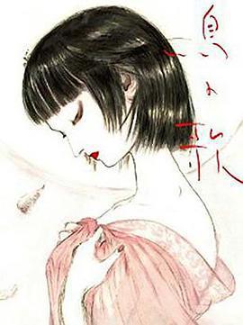 鳥之歌/鳥の歌線上看