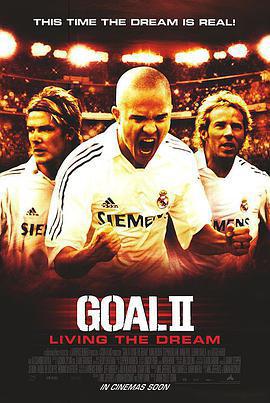 一球成名2：夢想成真/Goal II: Living the Dream線上看