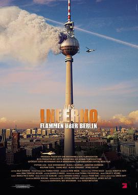 空中火災/Das Inferno - Flammen über Berlin線上看