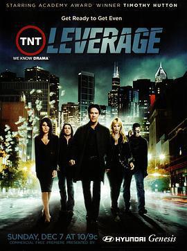 都市俠盜 第一季/Leverage Season 1線上看