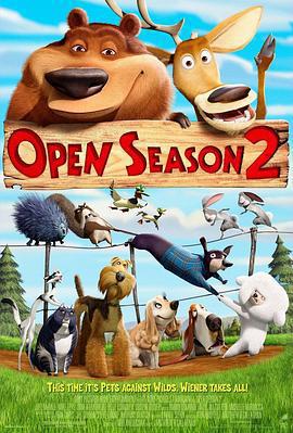 叢林大反攻2/Open Season 2線上看