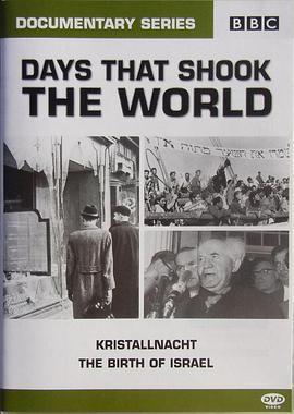 以色列的誕生/The Birth of Israel線上看