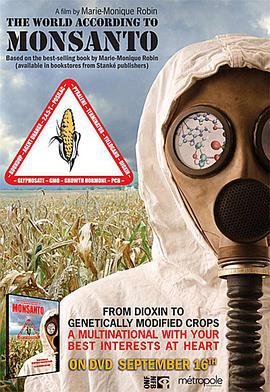 孟山都公司眼中的世界/Le monde selon Monsanto線上看