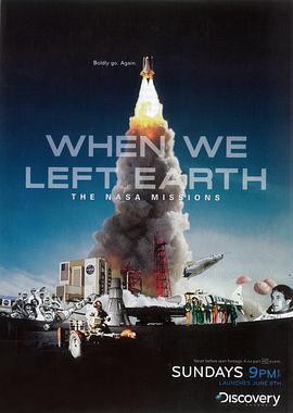 當我們離開地球：美國國家航空航天局的太空行動/When We Left Earth: The NASA Missions線上看