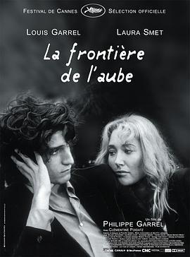 黎明前與你相遇/La frontière de l'aube線上看