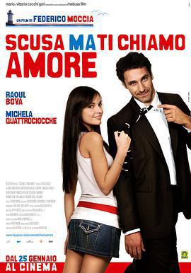 熟男，我愛你/Scusa ma ti chiamo amore線上看