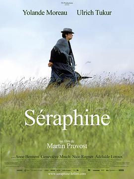 花落花開/Séraphine線上看