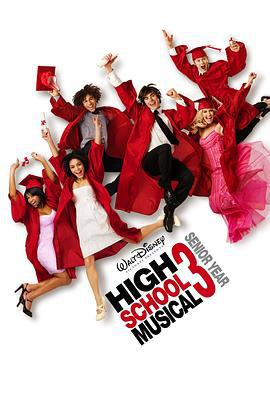 歌舞青春3：畢業季/High School Musical 3: Senior Year線上看